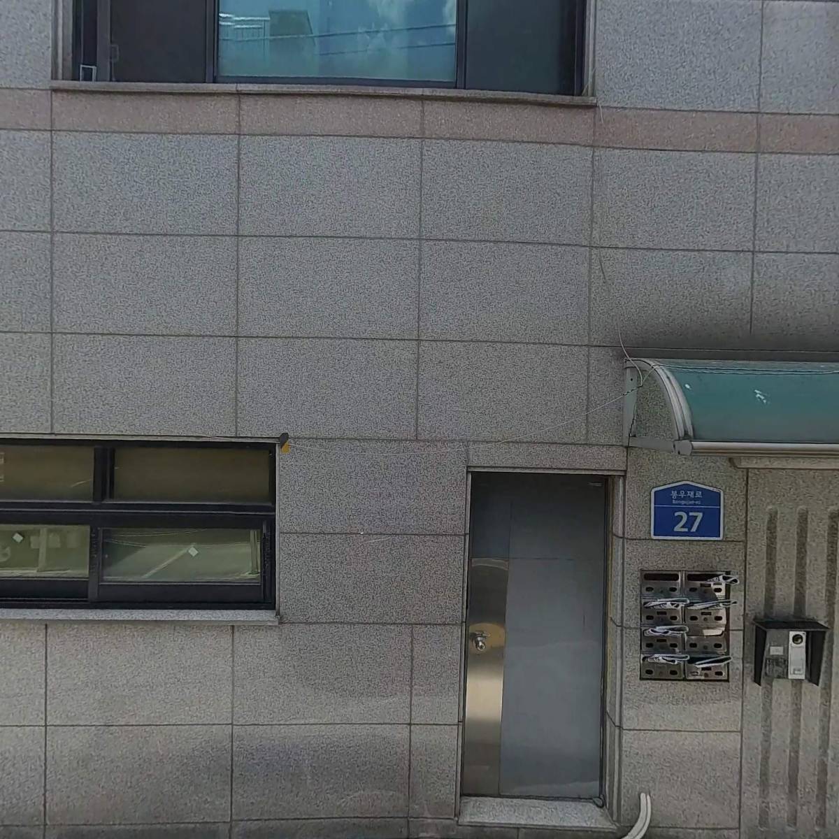 미락한정식_3
