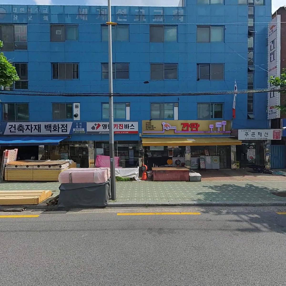 (주) 더 프라임 다온