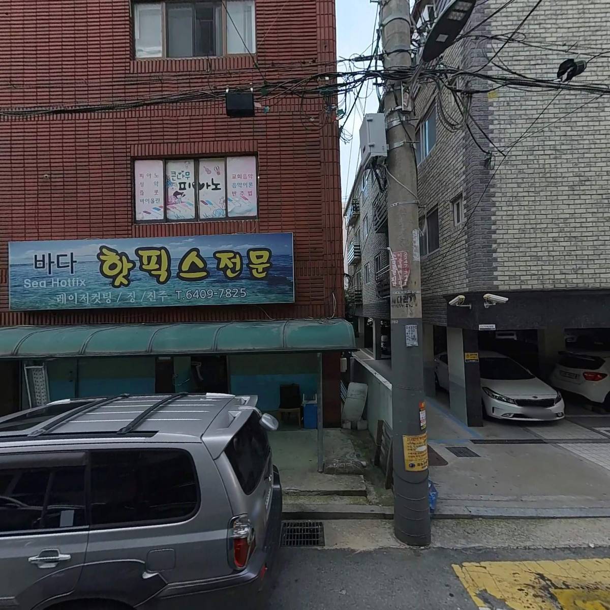 한국기술공사