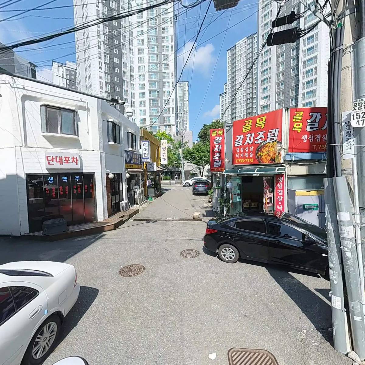 자광한의원_2