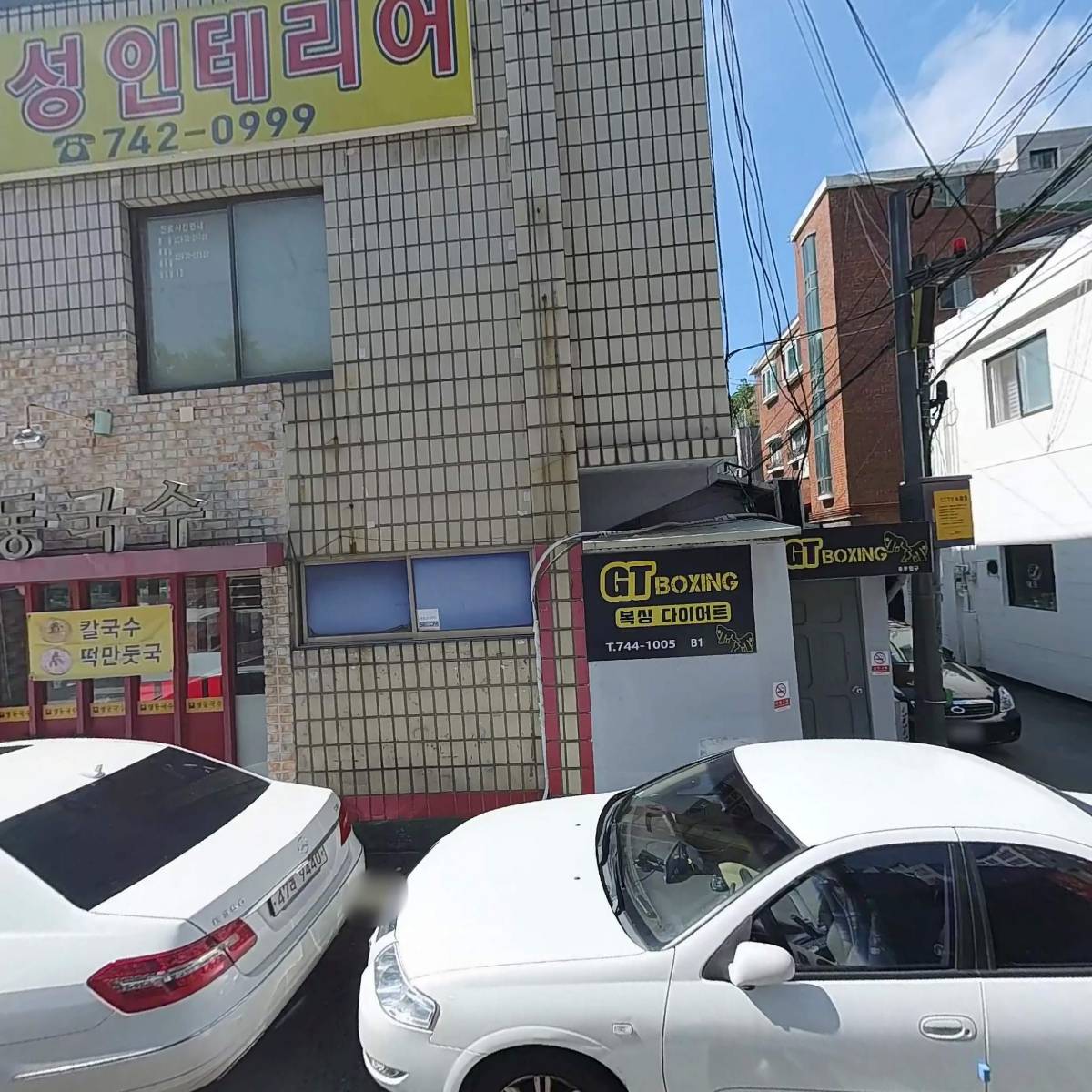 자광한의원