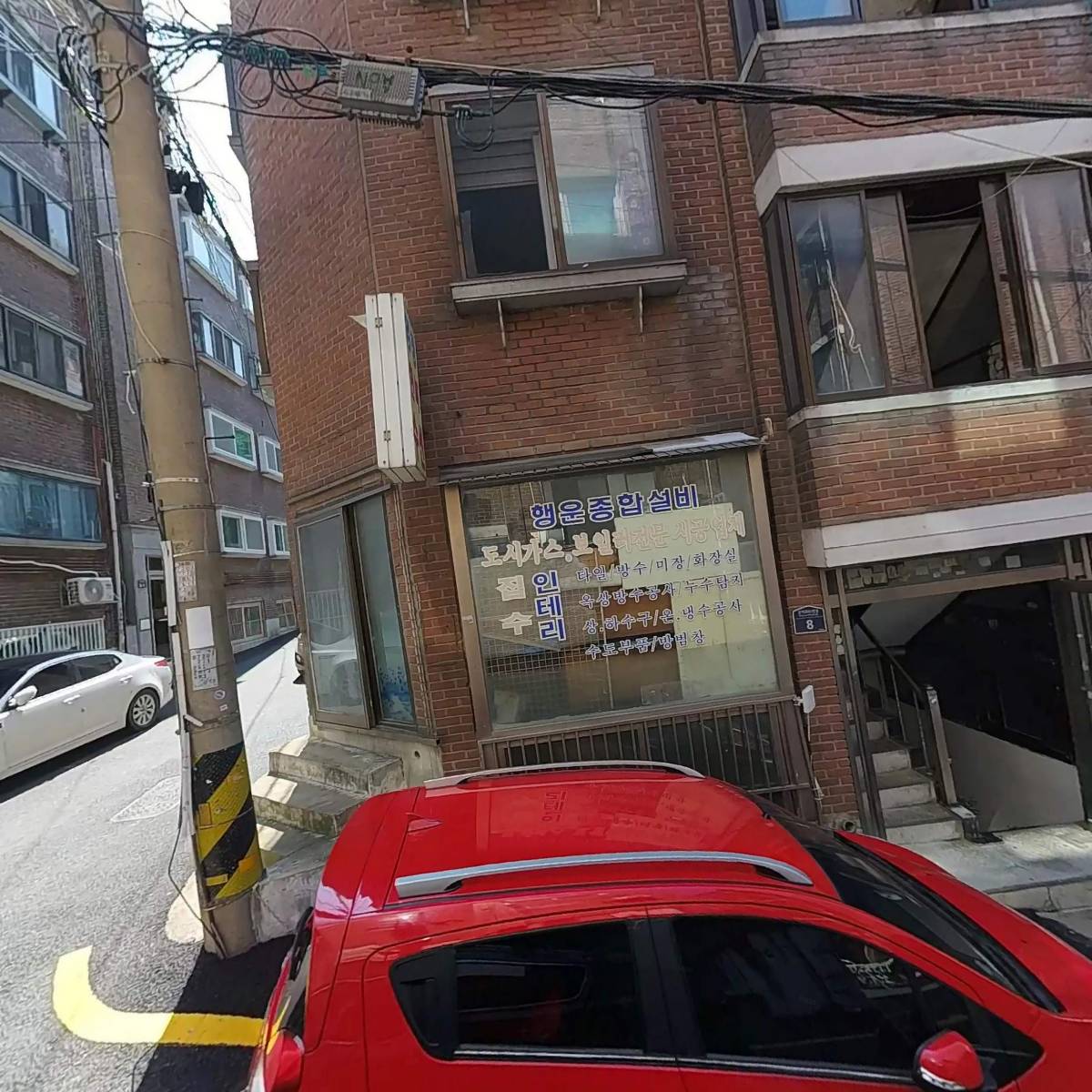 황금농산
