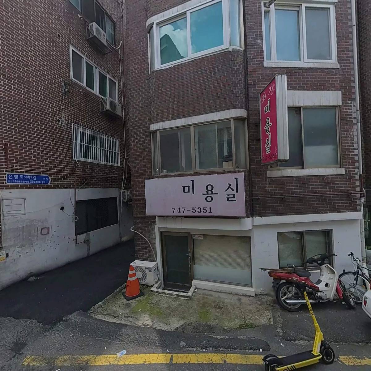 청해루