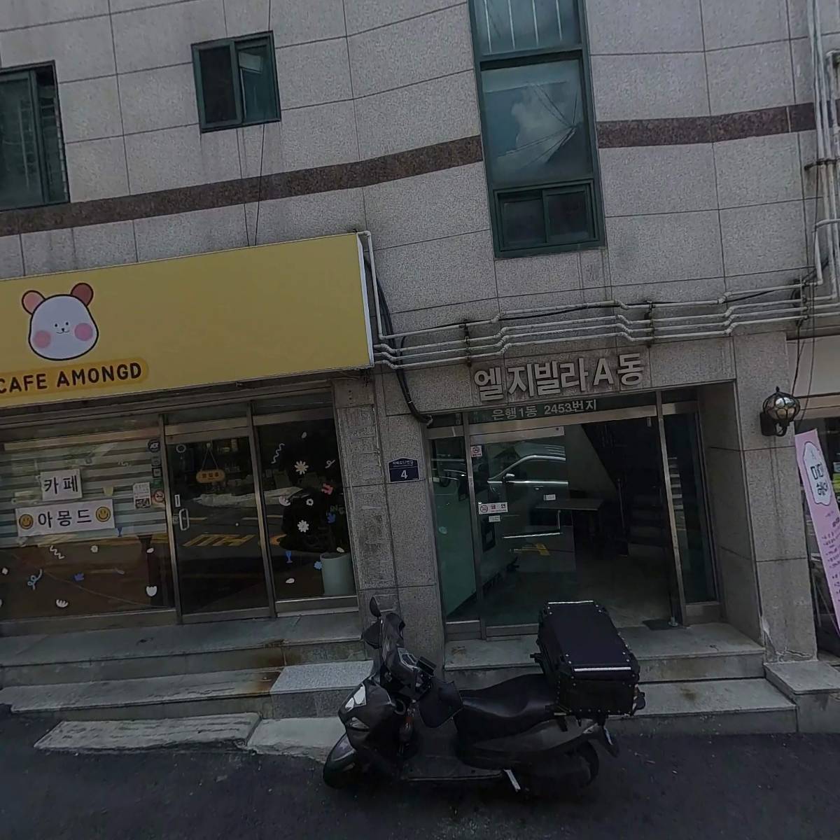 소랑밀방