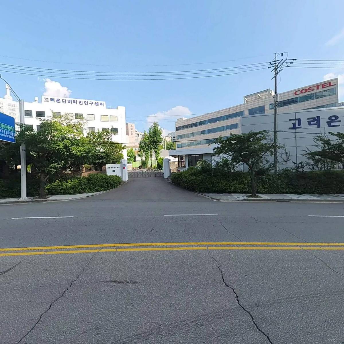 주식회사 베이퍼홀릭_3
