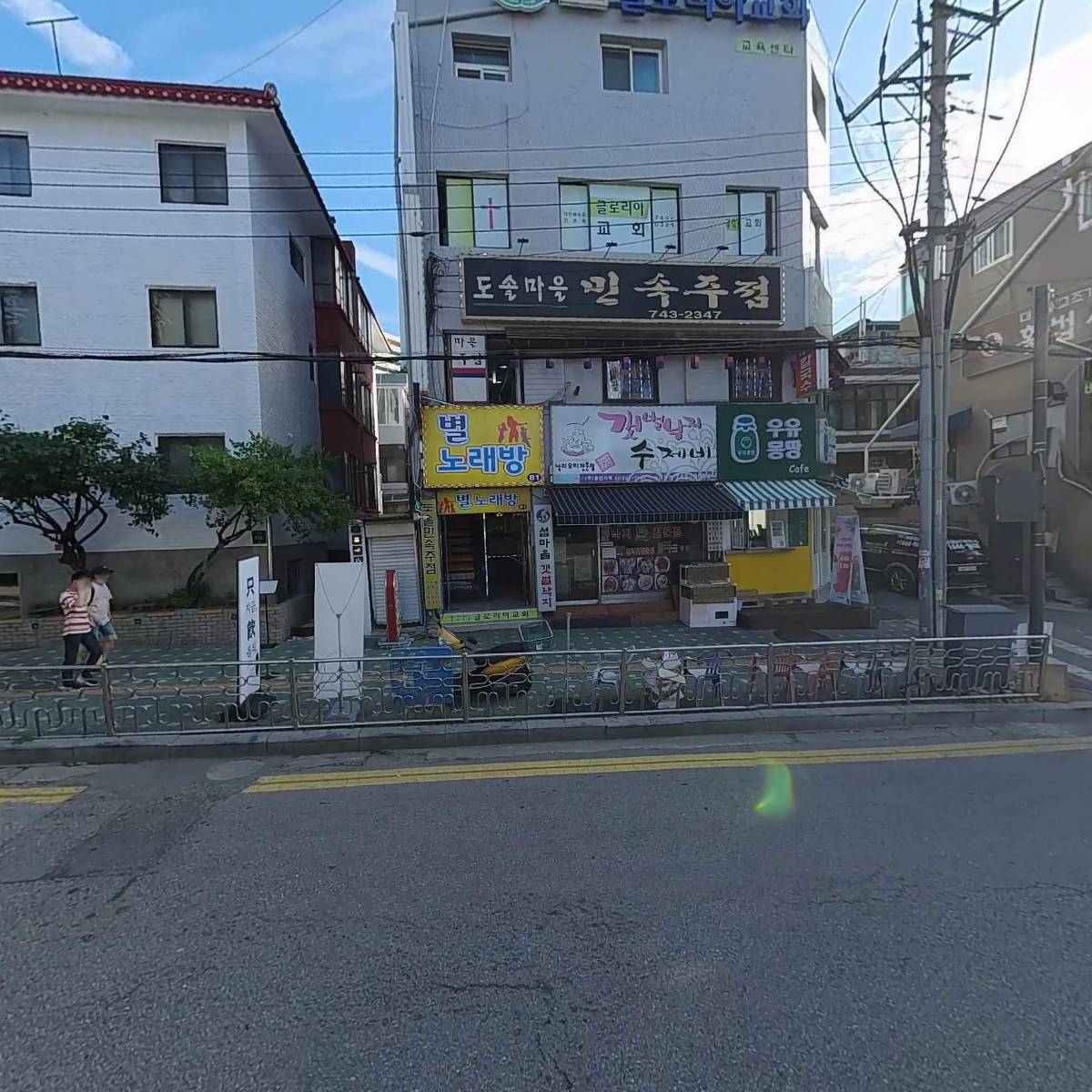 우유몽땅_3