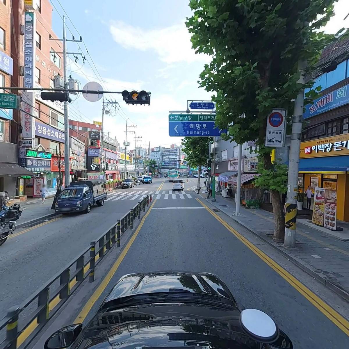 쌀집아저씨 _4