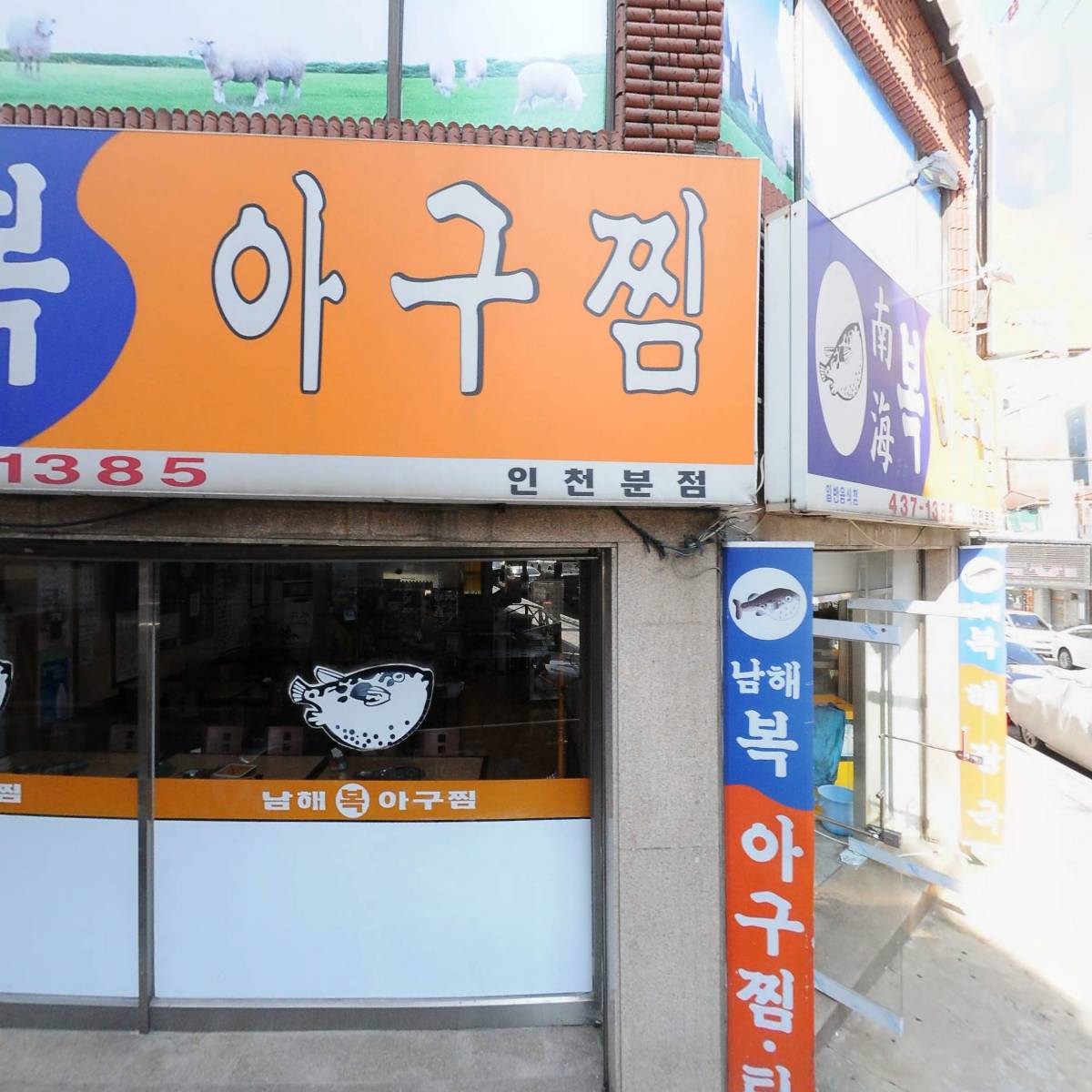 주식회사 한국티씨