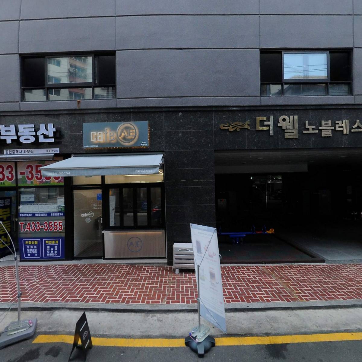 엘케이컴퍼니_3