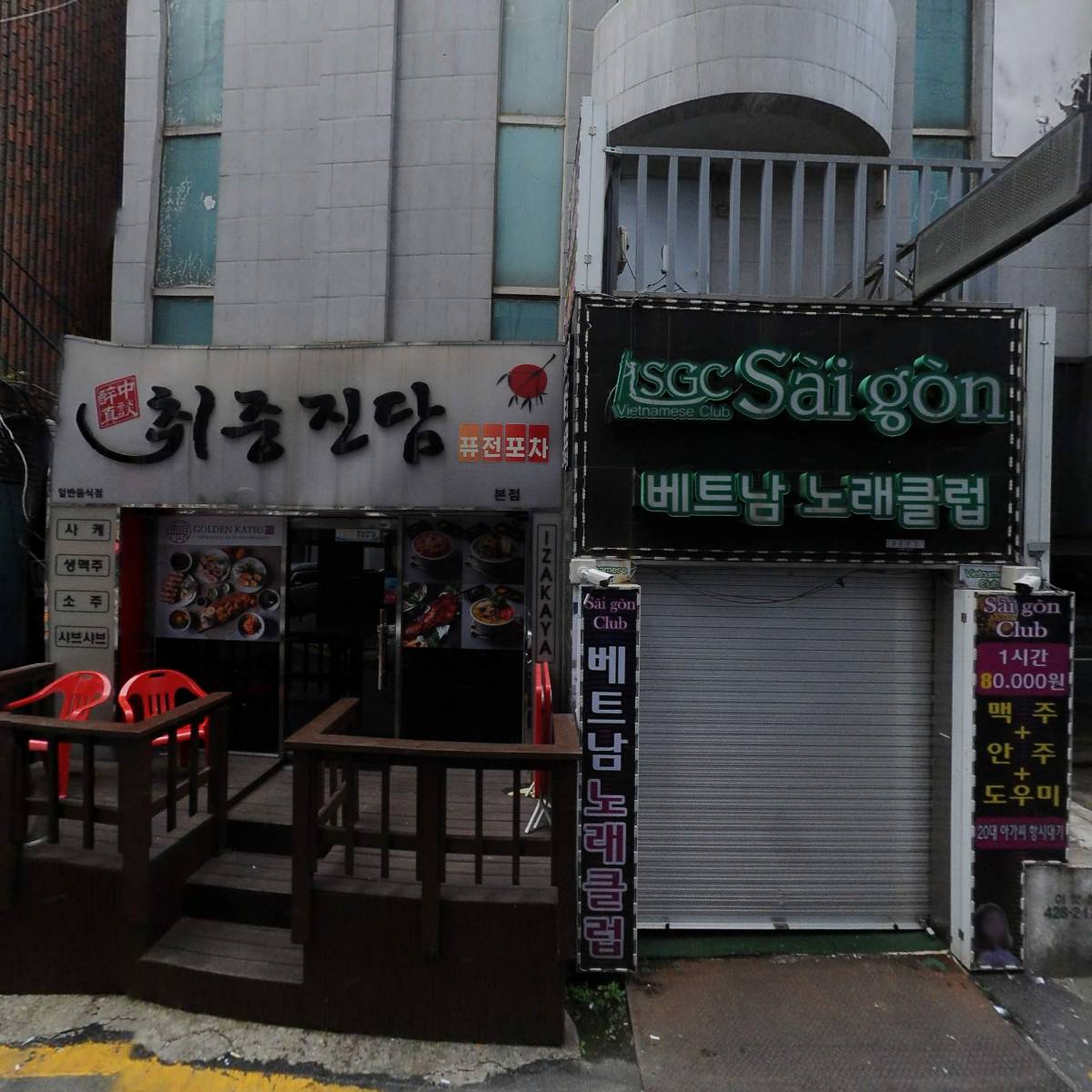 사이공(Saigon)베트남노래클럽