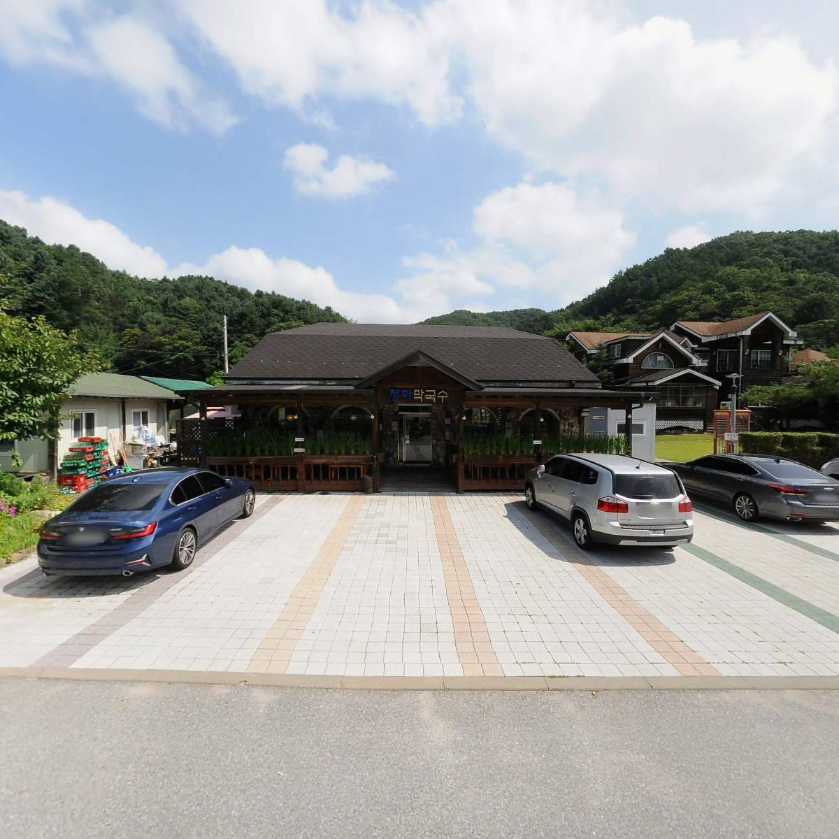 청하팬션주말농장