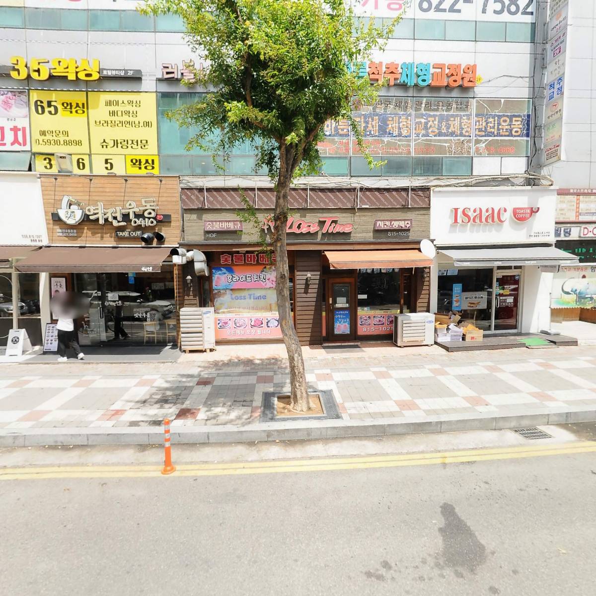 스마일한의원_3