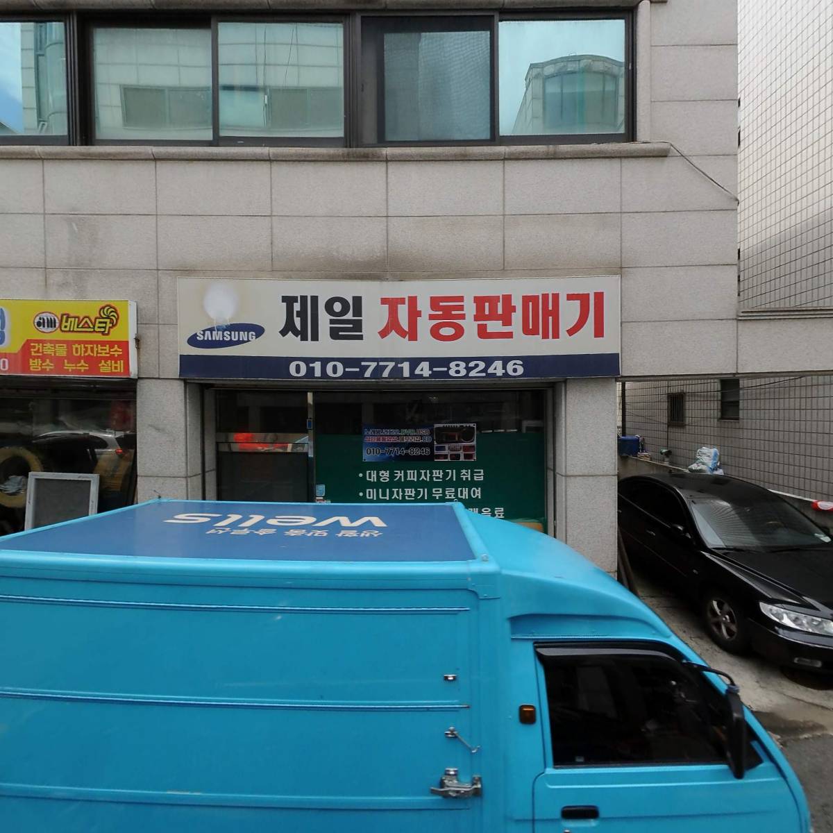 한진익스프레스