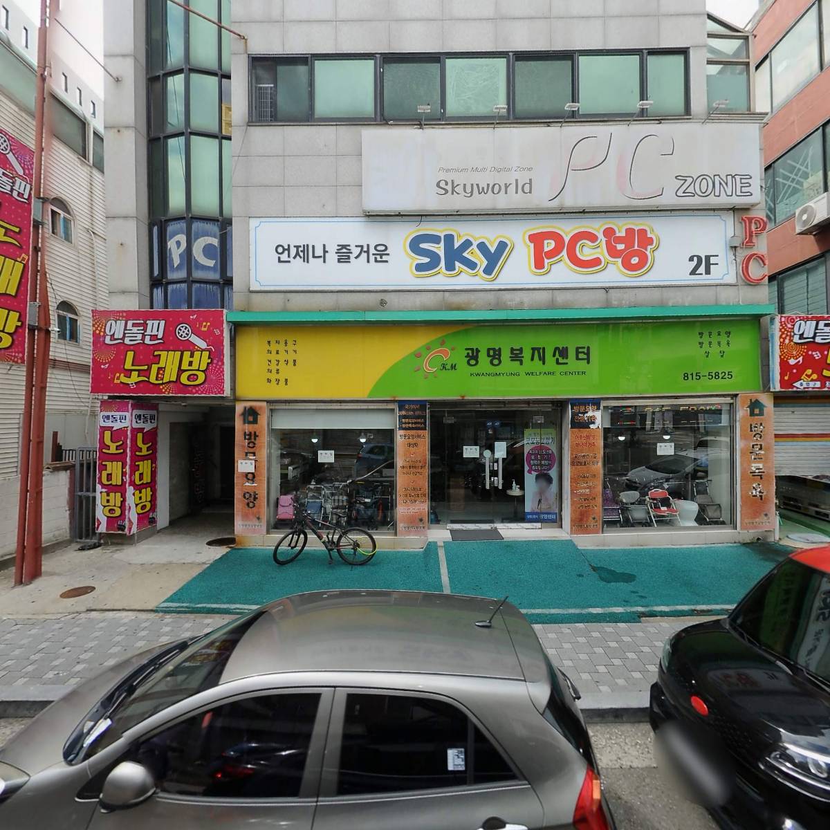 지에스25 청학용담점_3