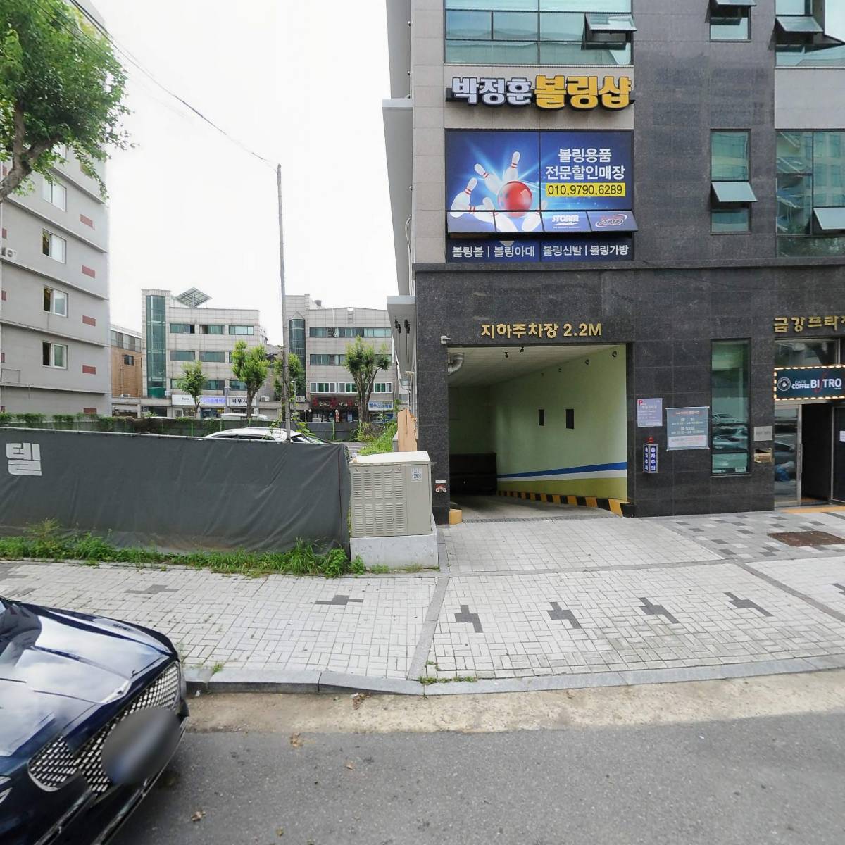 주식회사 다이닝에스엠