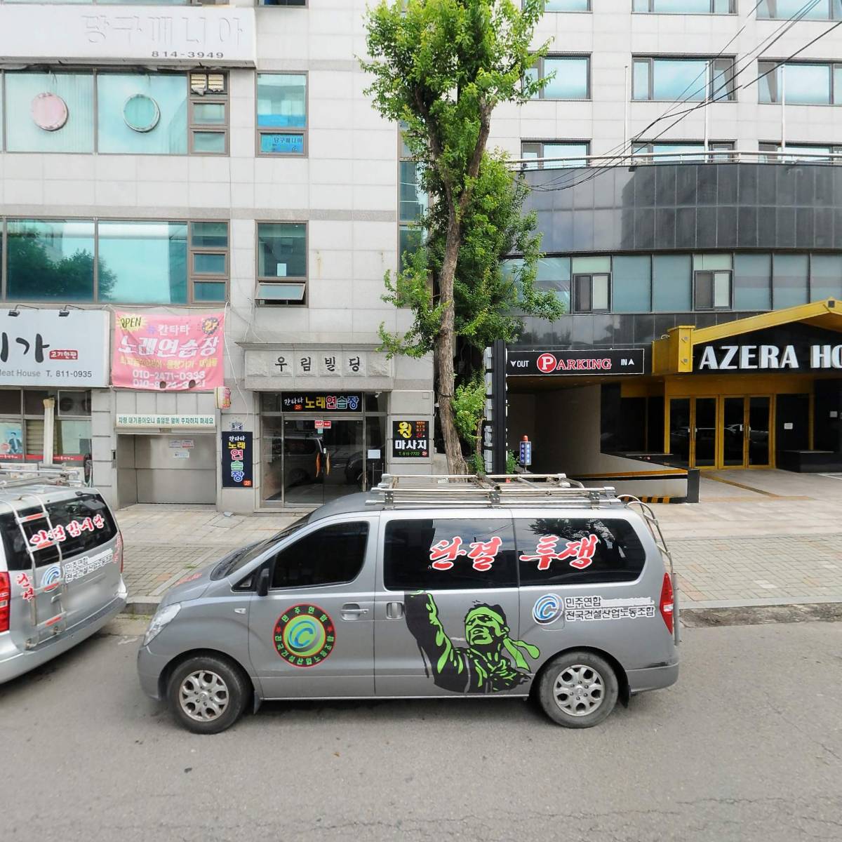 주식회사 다이닝에스엠_3