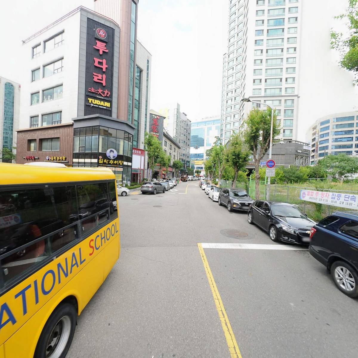 대한예수교 락희평강교회재단_2
