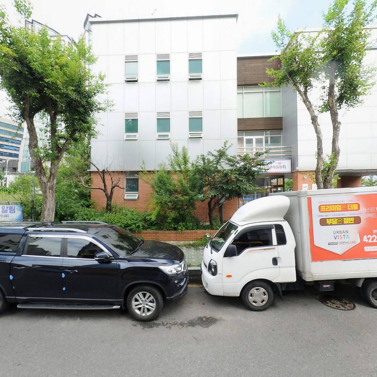 대한예수교 락희평강교회재단_3