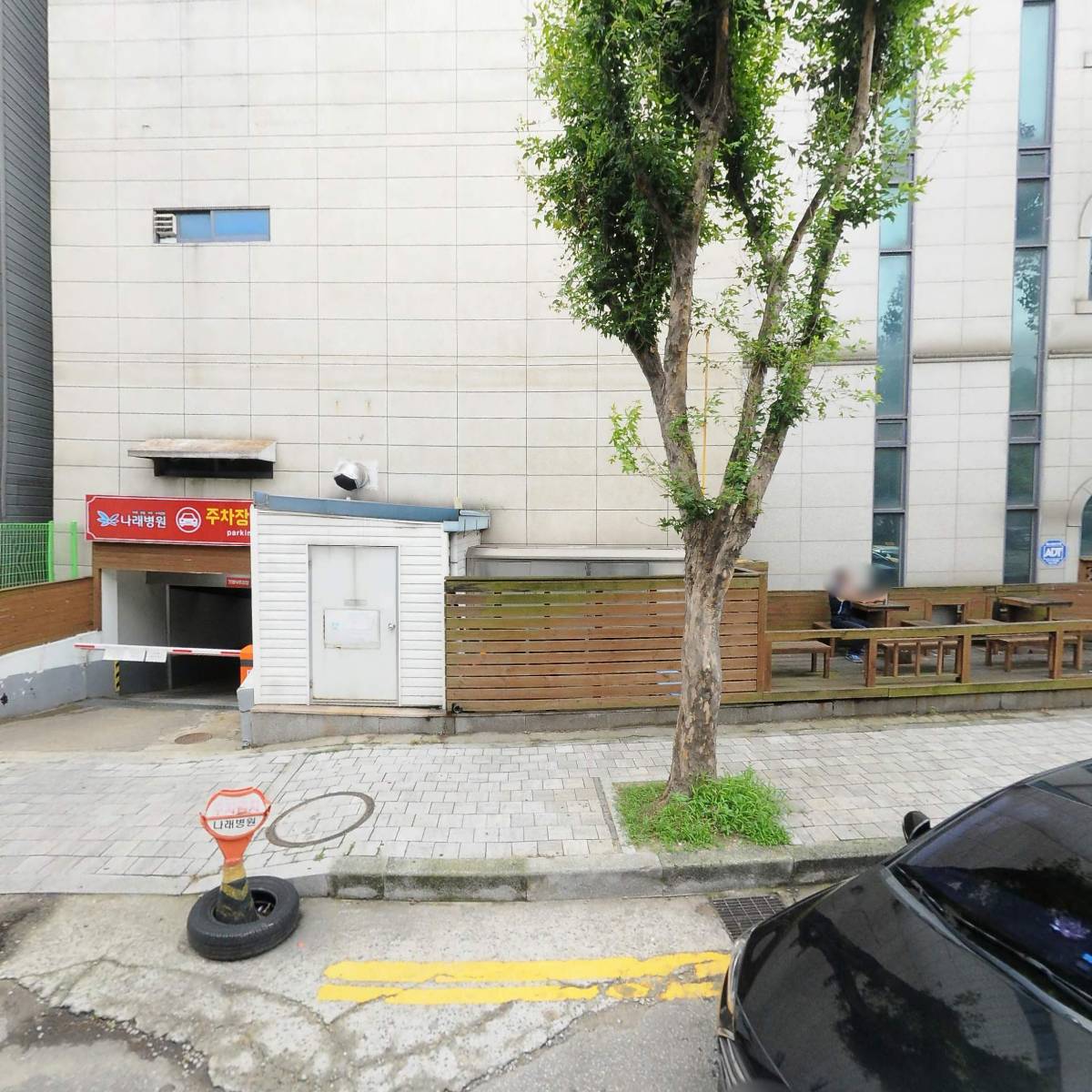 사단법인 좋은친구들