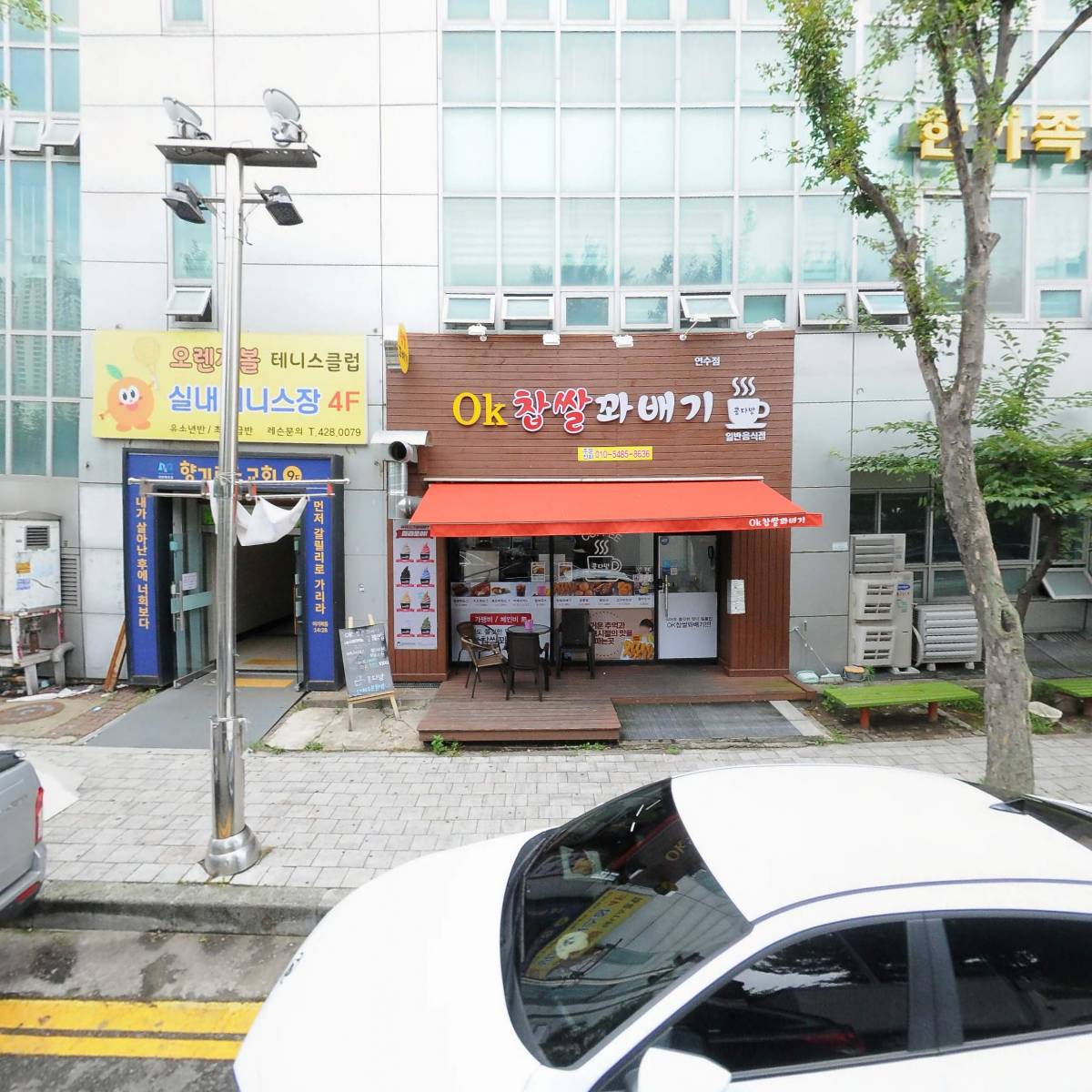선행복지재단