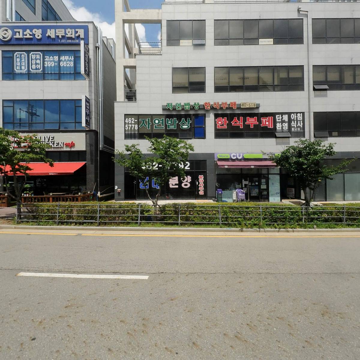 열린세계로약국_3