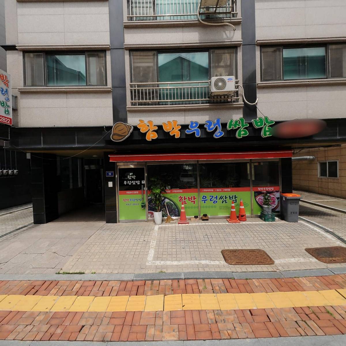 식스틴엠