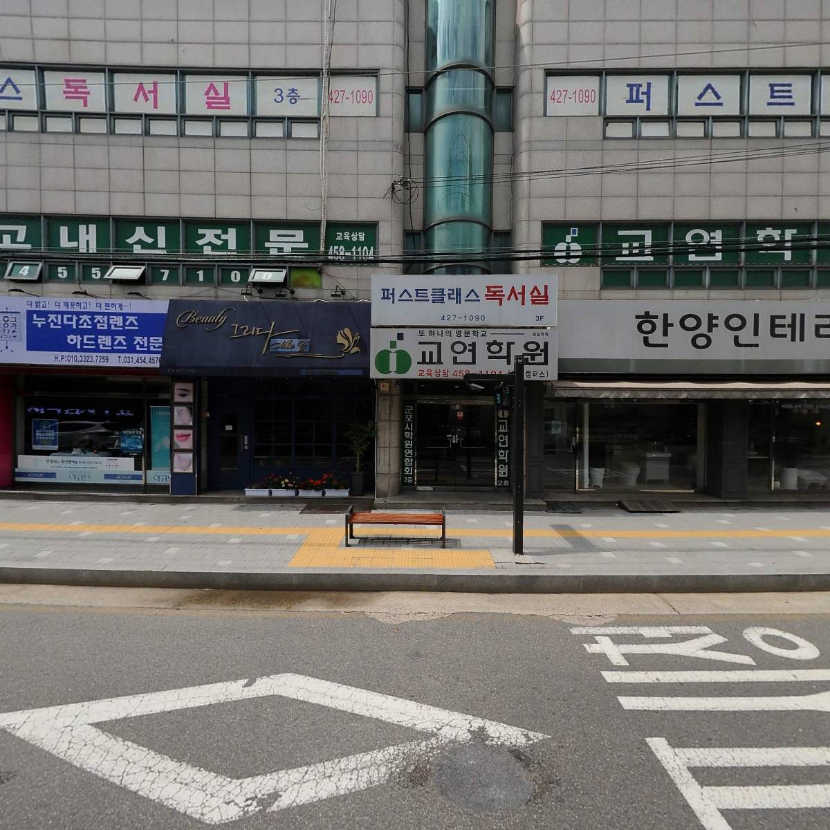 (주)한국전관홀딩스