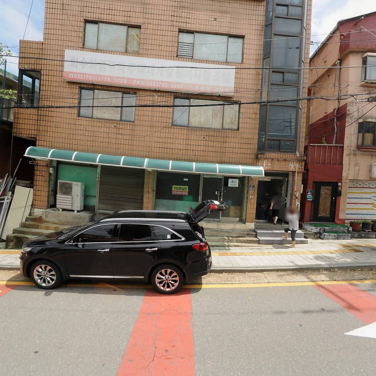 화수화평구역주택재개발정비사업조합_3