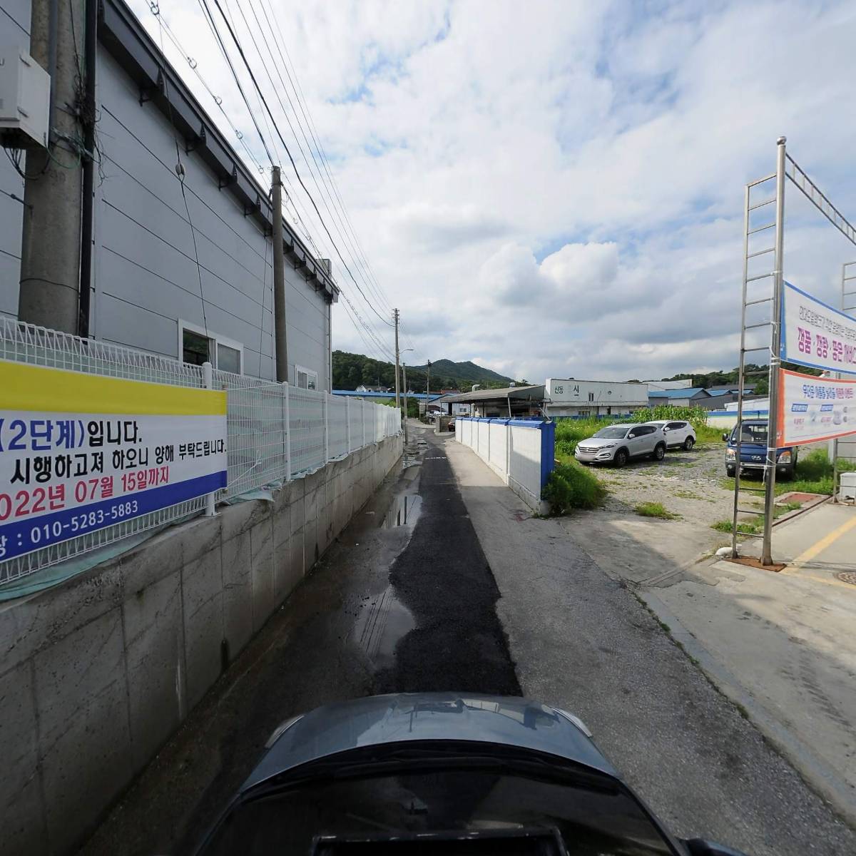 대명모터스_4