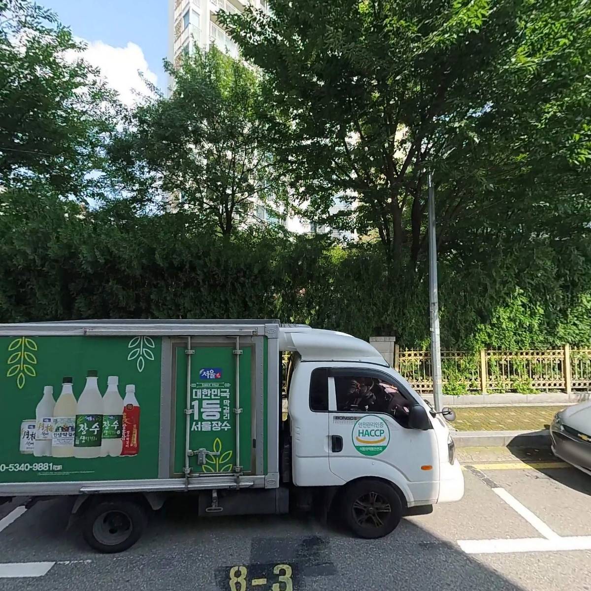 인터피플_3