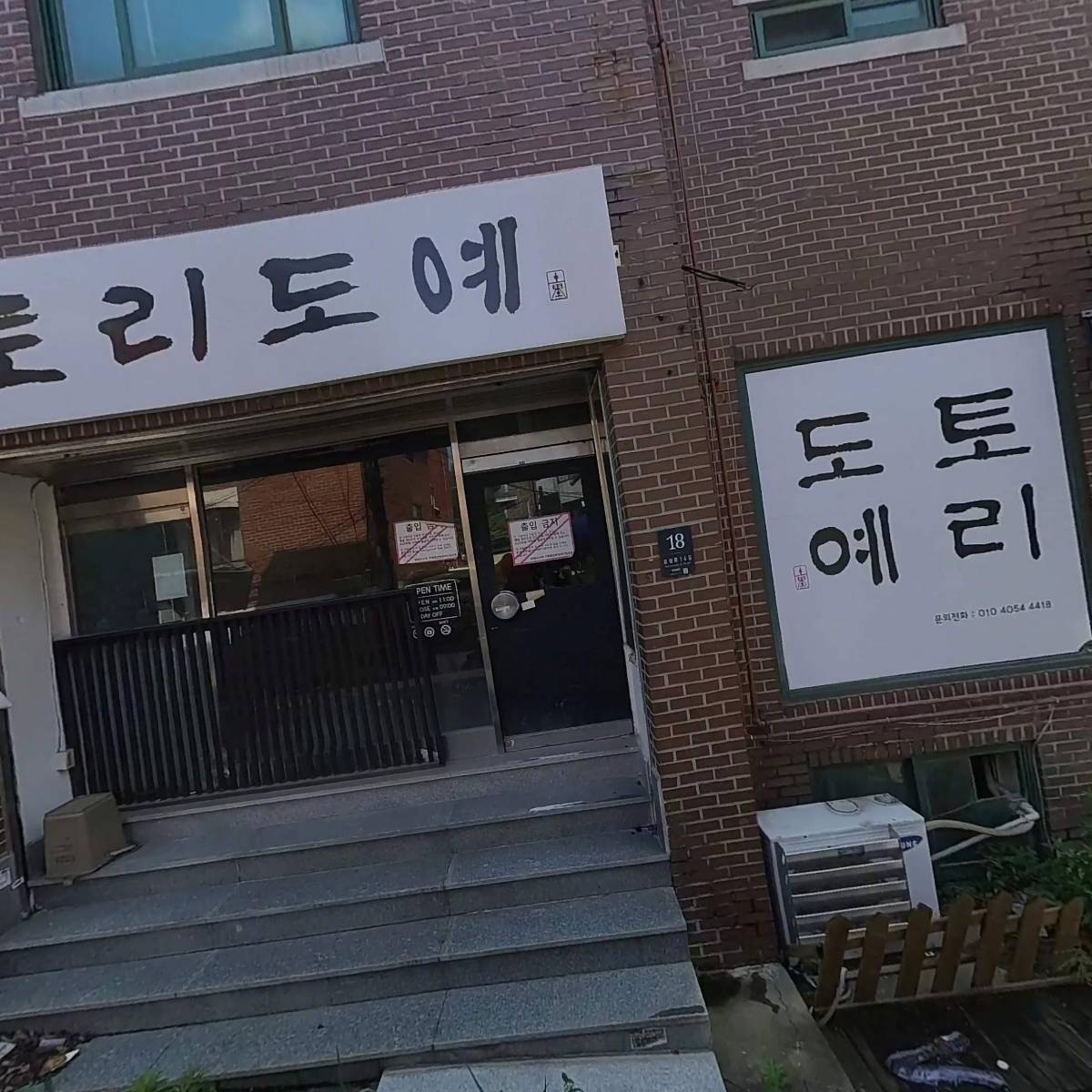 알트리글로벌_3