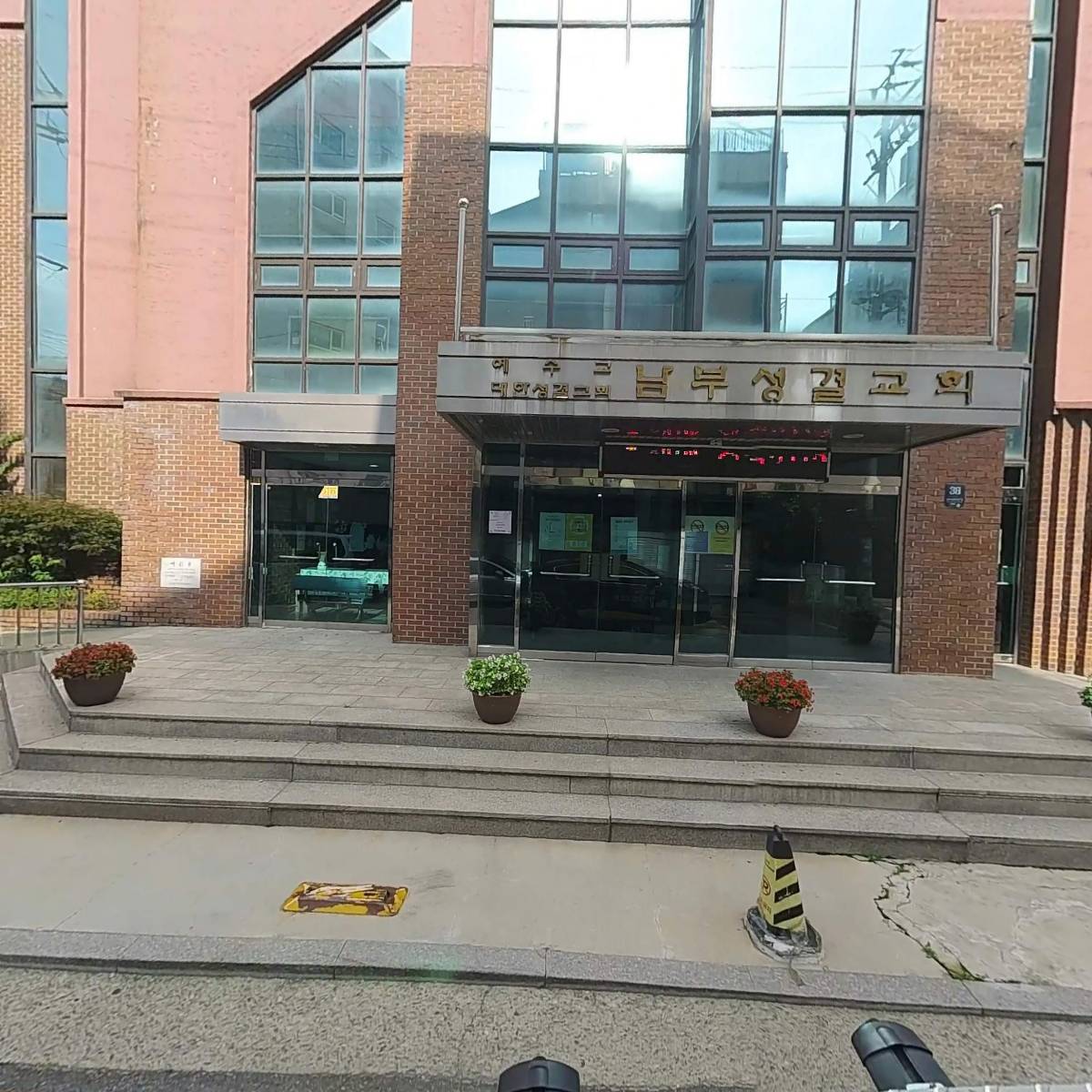 (주)지엠팜_3
