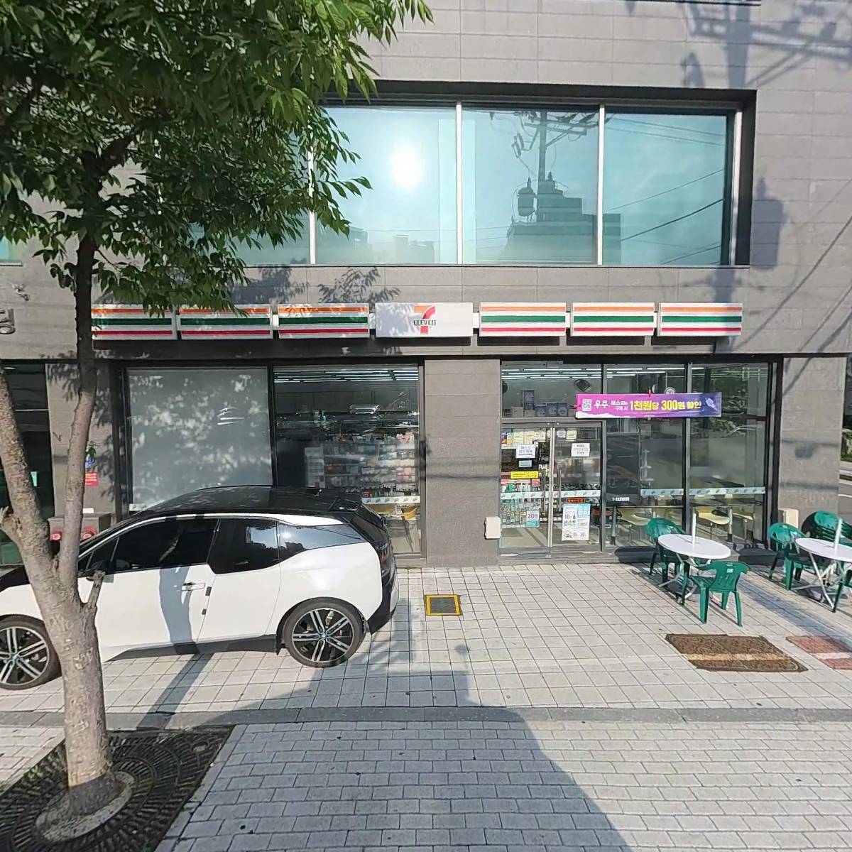 주식회사 아틀로메다