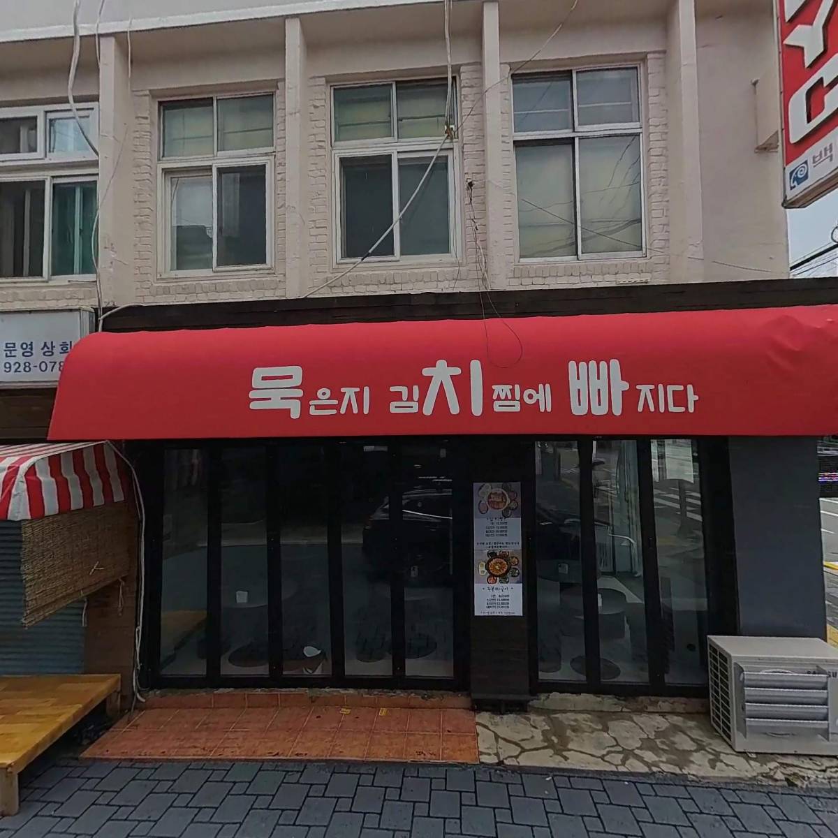 크크컴퍼니 (KK Company)_3