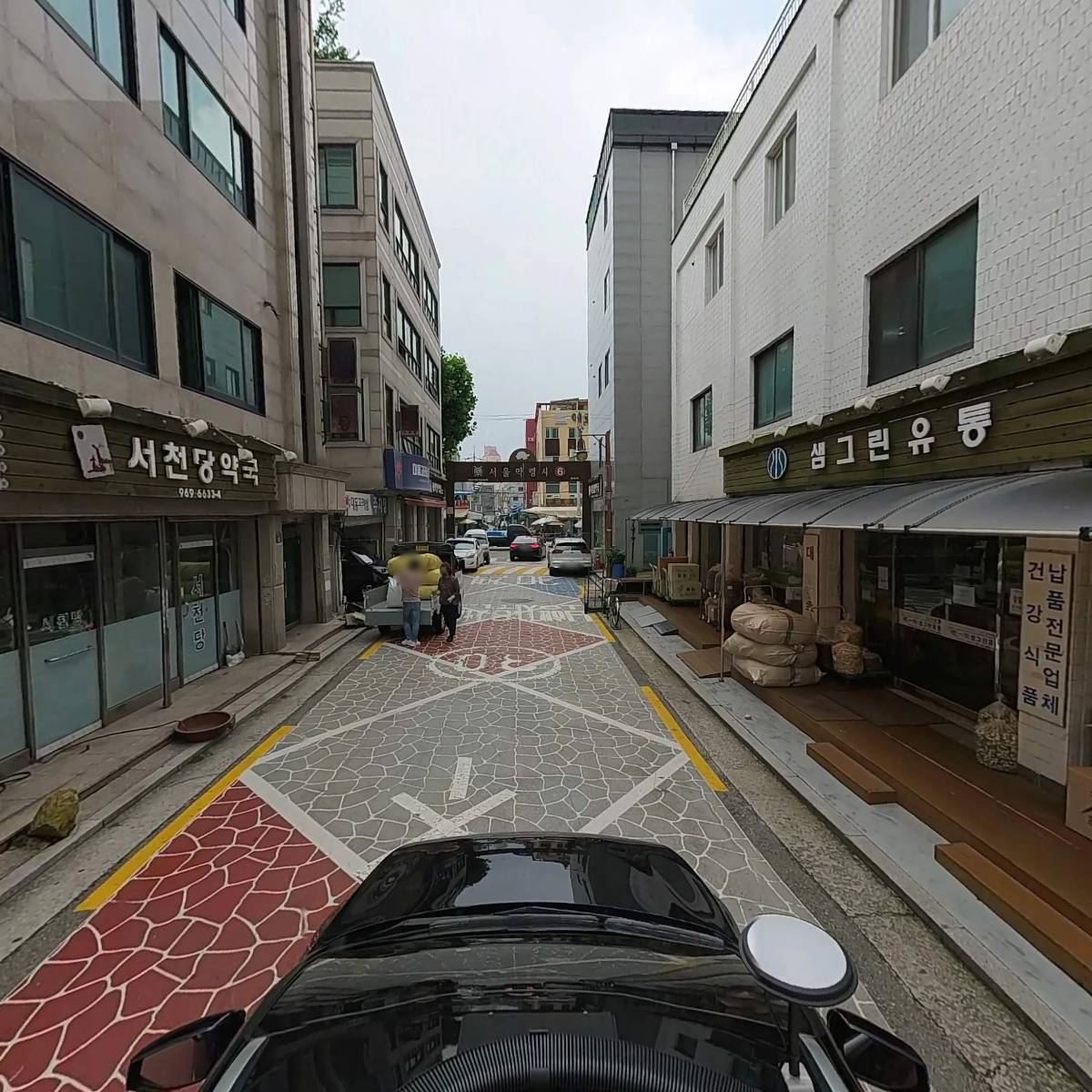 주식회사 샘그린유통_4