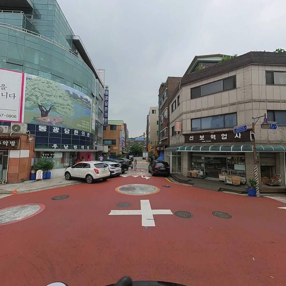 주식회사 샘그린유통_2