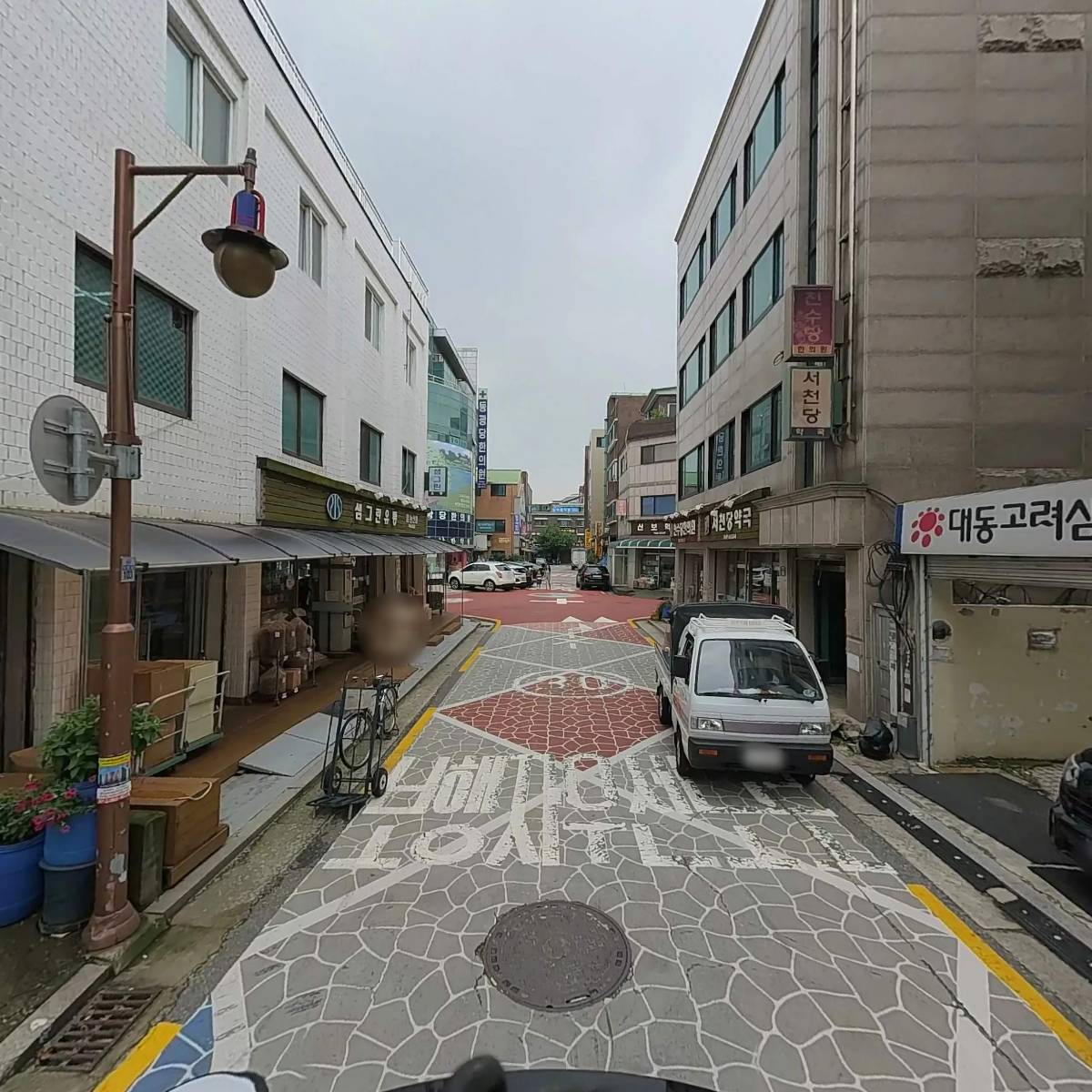 명문한의원_2