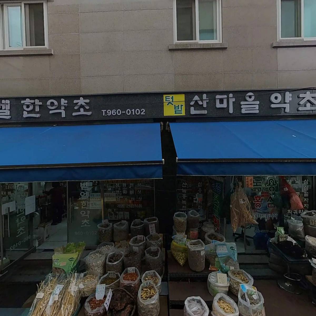 익산물산_3