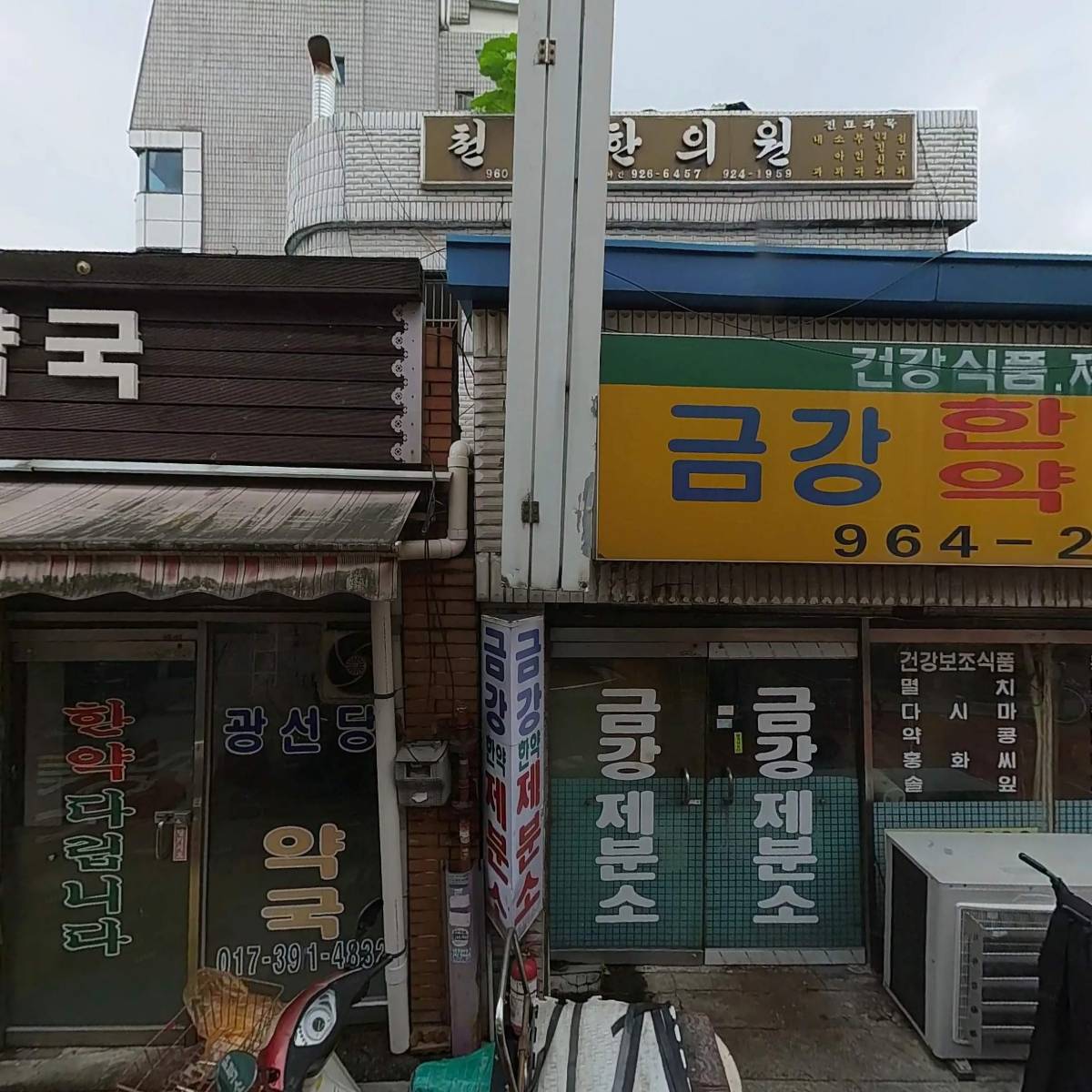 주식회사 제이푸드마켓