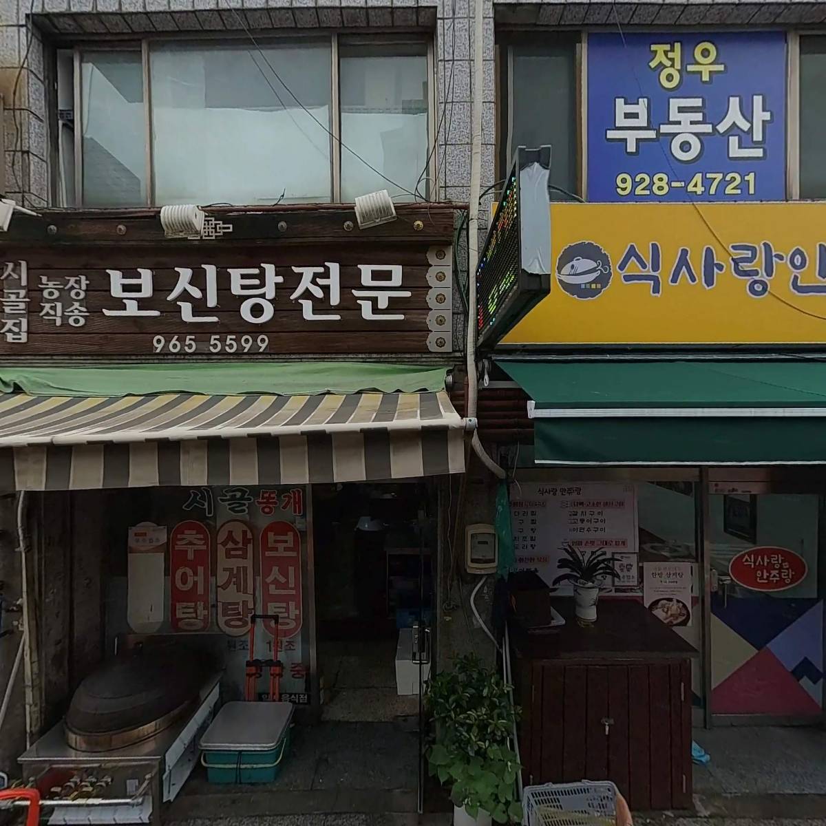 주식회사 제이푸드마켓_3
