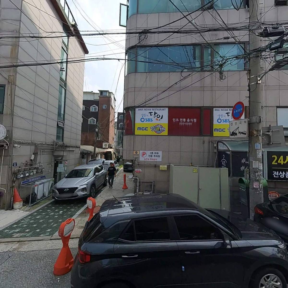 이수영피자_3