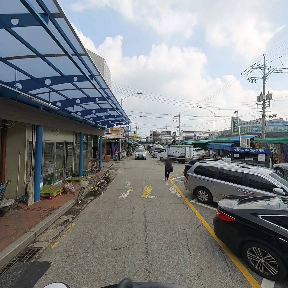 남일상사_2