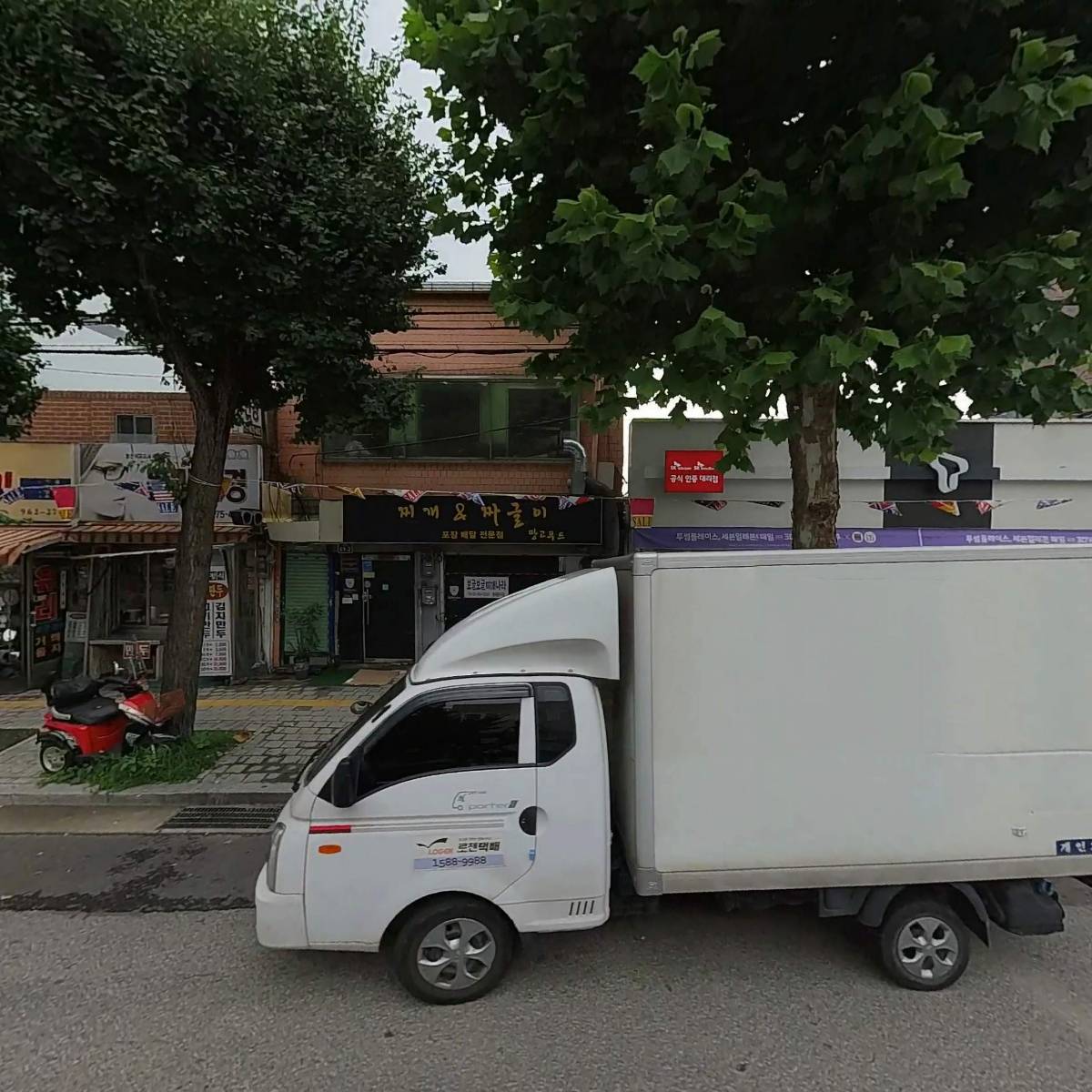 주식회사 리더스온