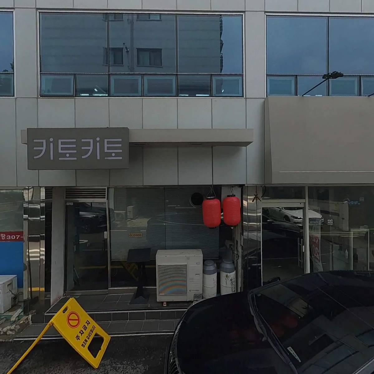 예천환경산업 주식회사_3