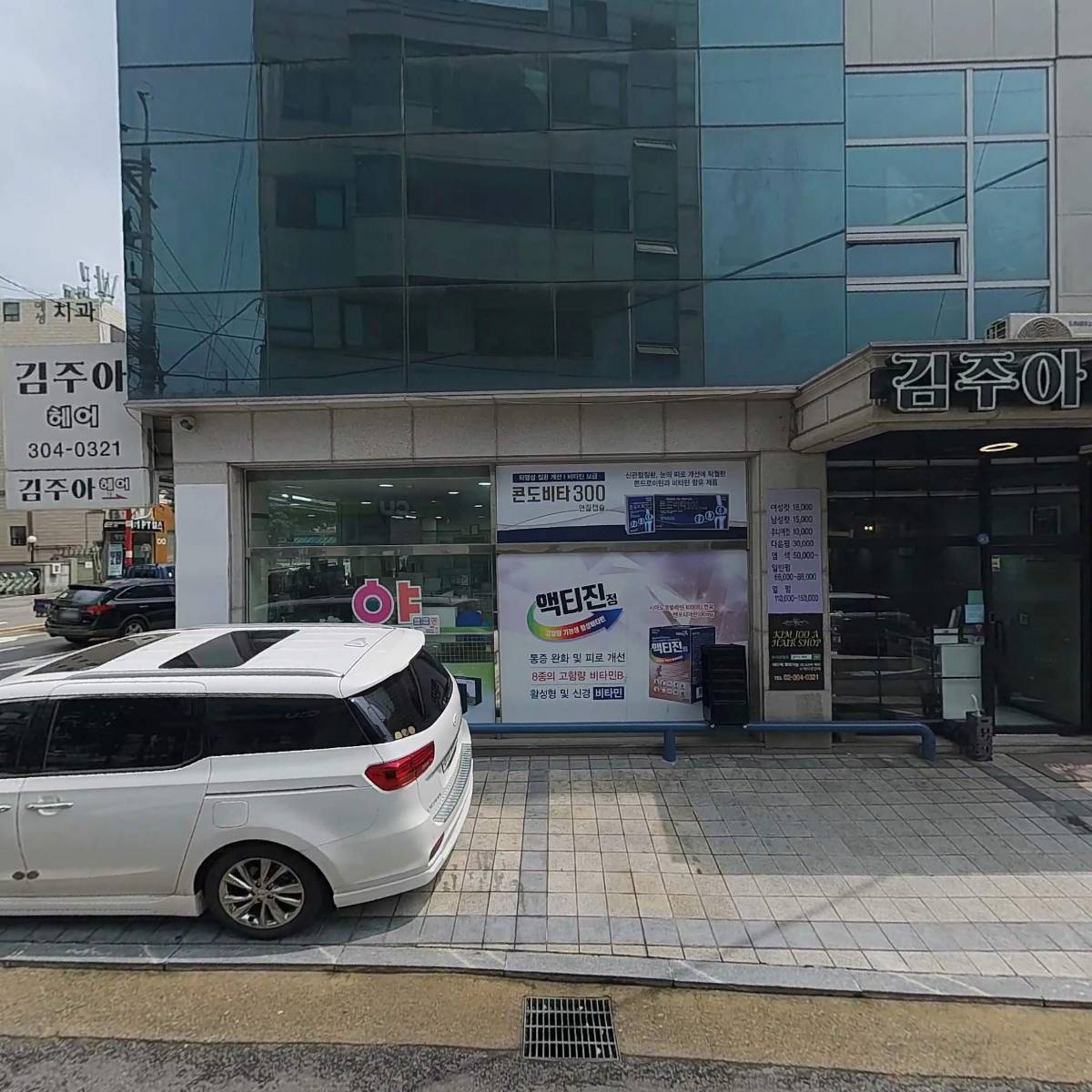 바이팍스