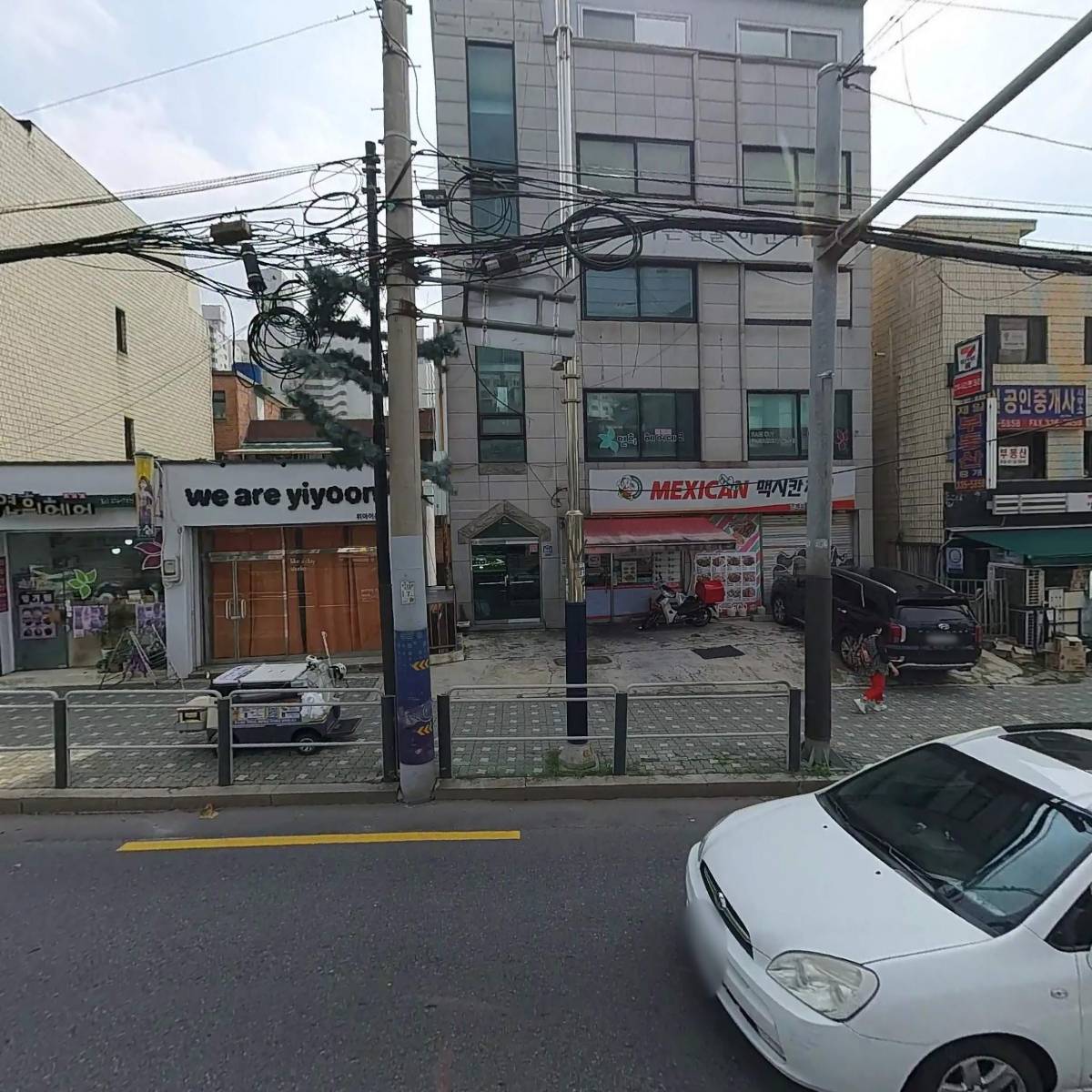 무드컴퍼니