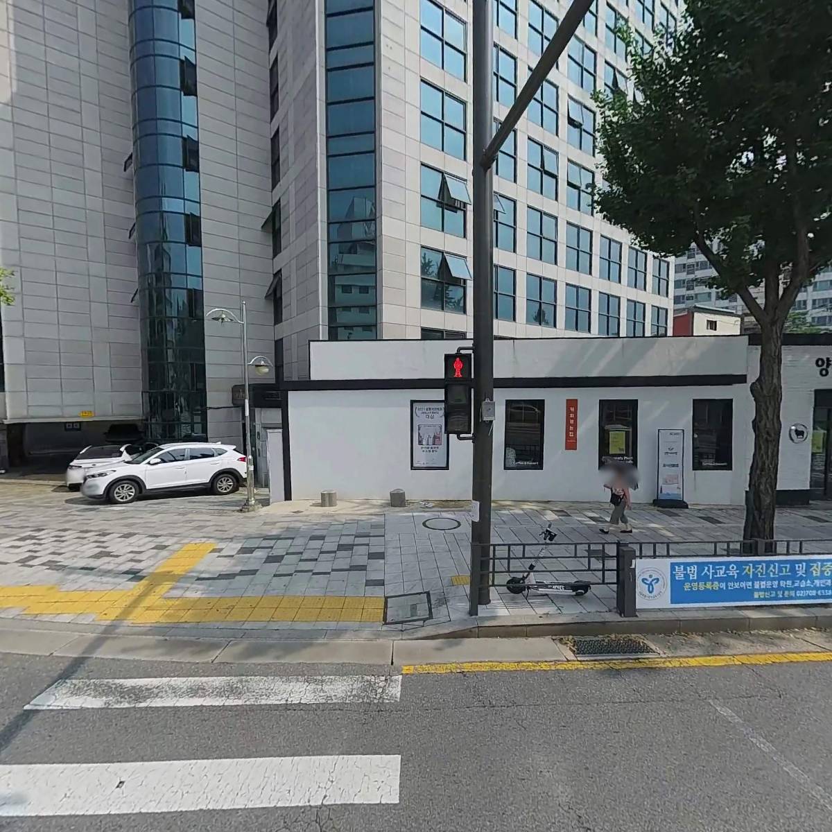 서울시립대학교 행정학과 총동문회