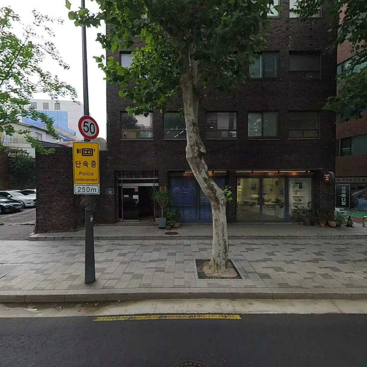 주식회사 스튜디오에프앤티