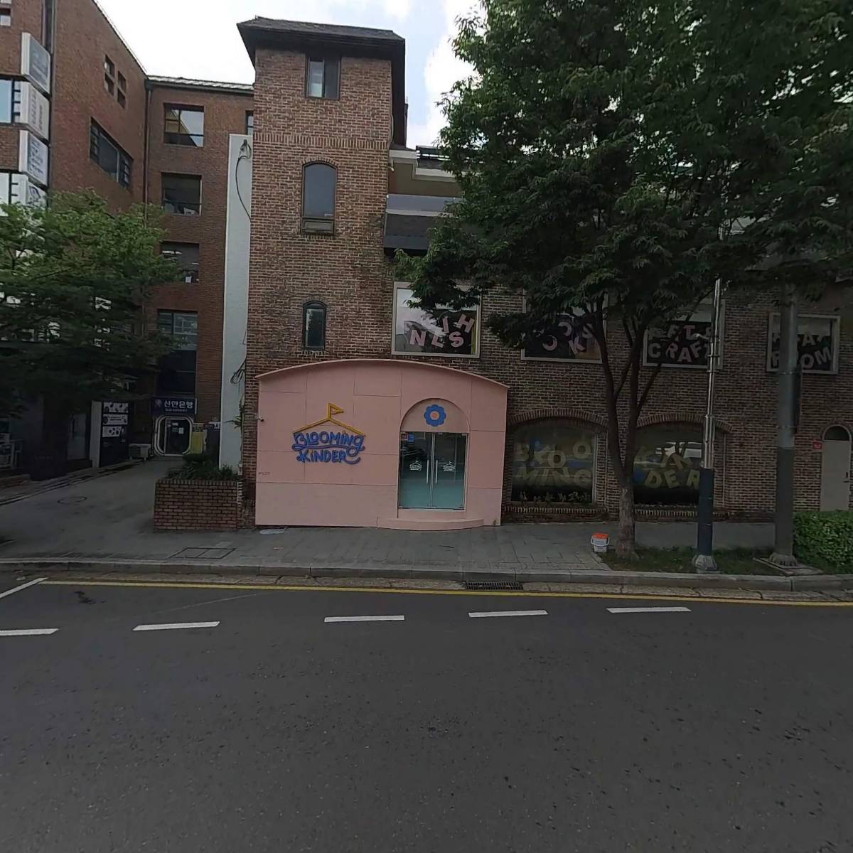 블루밍킨더학원