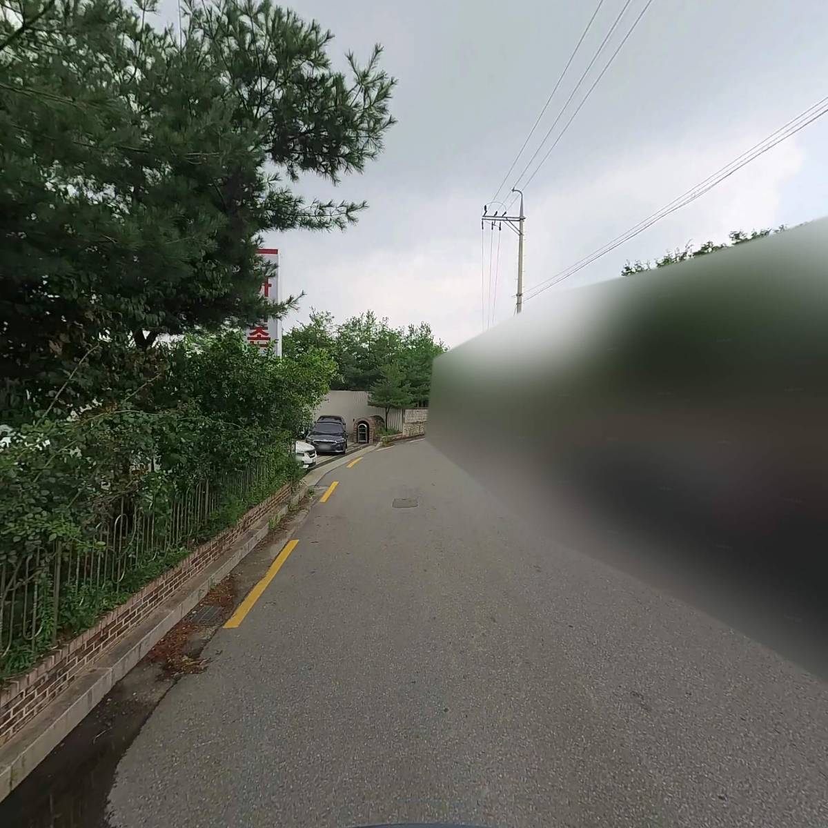 주식회사아마존모터스_2